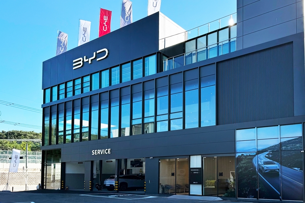 BYD Auto 용인 서비스센터 전경 [BYD코리아 제공]