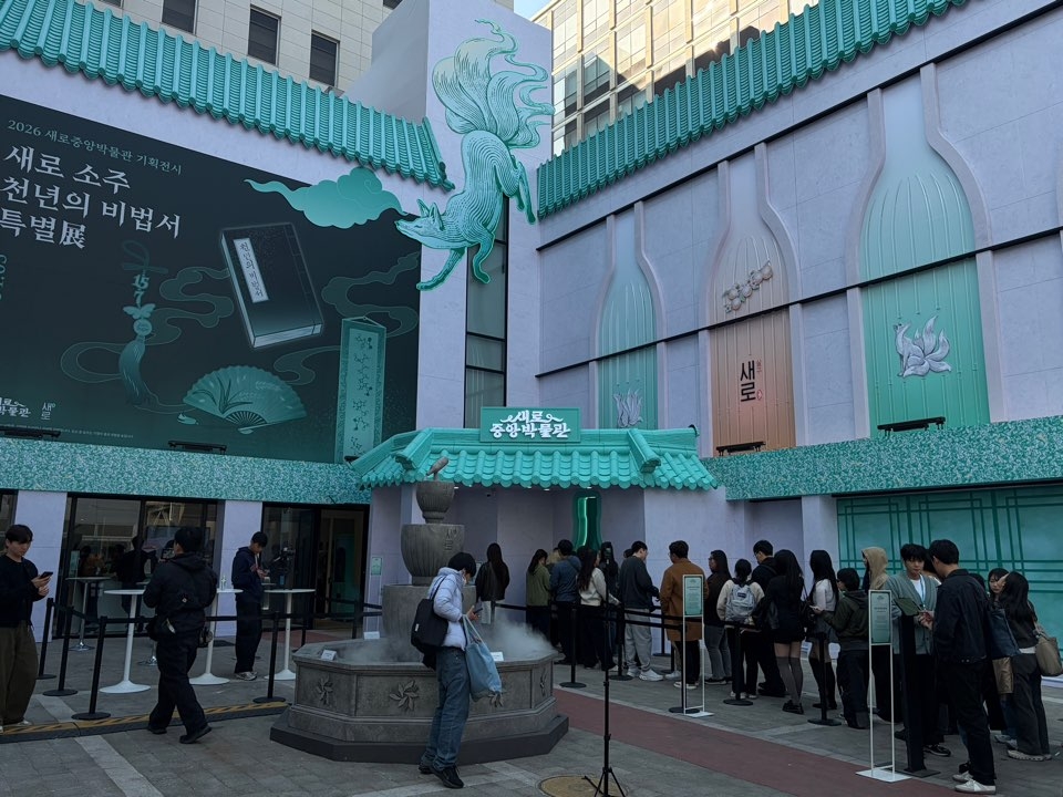 ‘새로’ 리뉴얼을 알리기 위해 지난 3월 21일부터 4월 5일까지 서울 성수동에서 진행한 ‘새로중앙박물관’ 팝업스토어 [롯데칠성음료 제공]