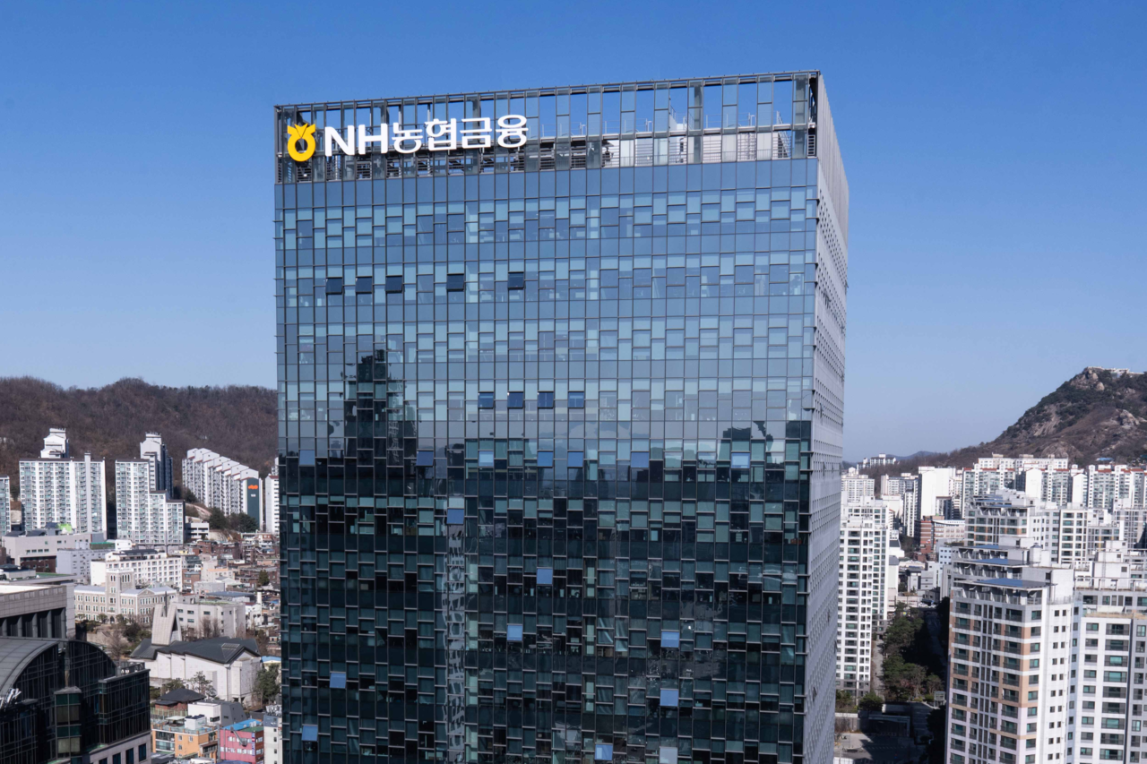 NH농협금융 사옥. [NH농협금융 제공]