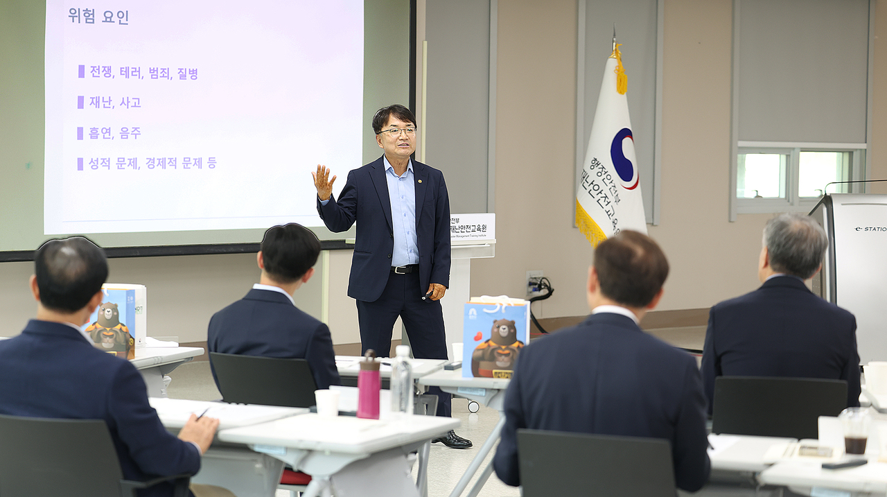 김광용 행정안전부 재난안전관리본부장이 지난달 30일 충남 공주시 국가재난안전교육원에서 열린 ‘2026년 지방자치단체장 재난안전관리교육’에서 ‘국가재난관리정책 방향’을 주제로 강의하고 있다. [행정안전부 제공]