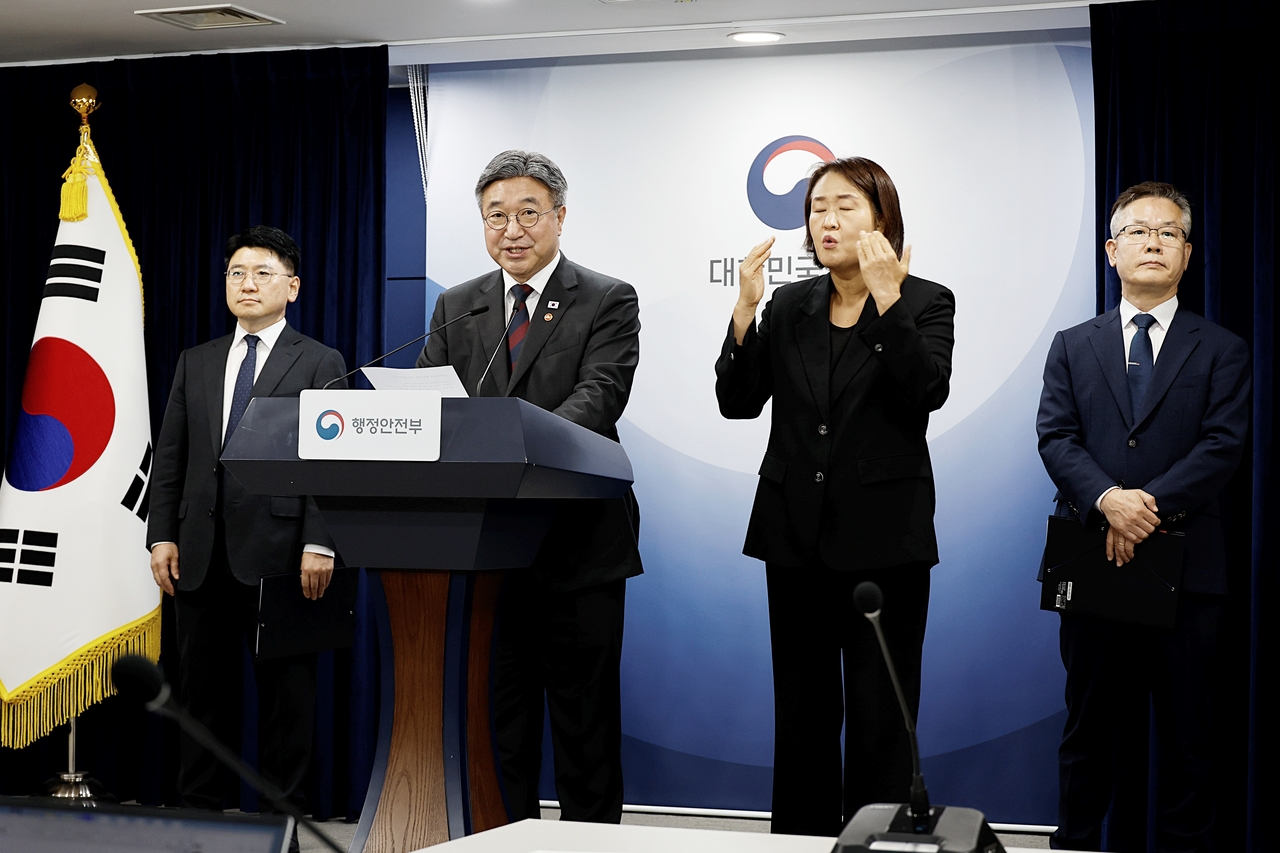 윤호중 행정안전부 장관이 7일 오전 서울 종로구 정부서울청사에서 ‘인구감소지역 재지정 고시’ 관련하여 발표하고 있다. [행정안전부 제공]