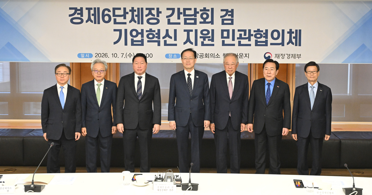 이동근(왼쪽부터) 한국경영자총협회 상근부회장, 최진식 한국중견기업연합회장, 최태원 대한상공회의소 회장, 이형일 부총리 겸 재정경제부 장관, 류진 한국경제인협회 회장, 김기문 중소기업중앙회 회장, 윤진식 한국무역협회 회장이 7일 오전 서울 중구 대한상공회의소에서 열린 경제6단체장 간담회 겸 기업혁신 지원 민관협의체에서 기념촬영을 하고 있다. [임세준 기자]