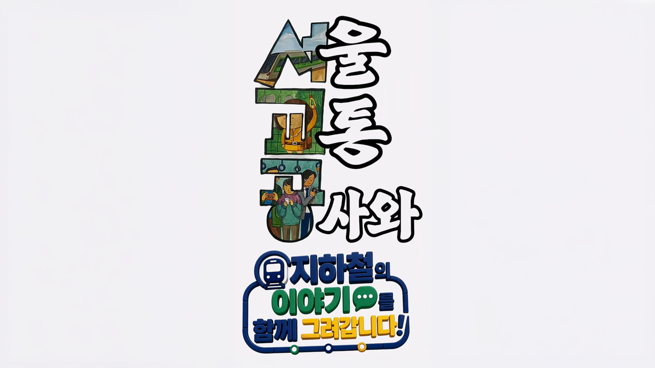 숏폼부문 대상작