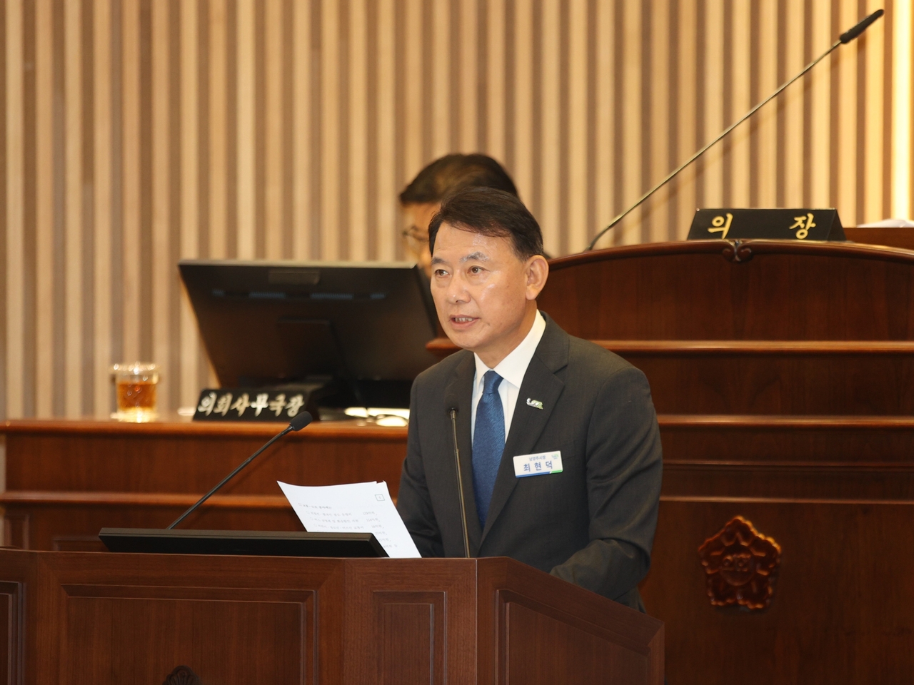 Namyangju Mayor Choi Hyun-deok