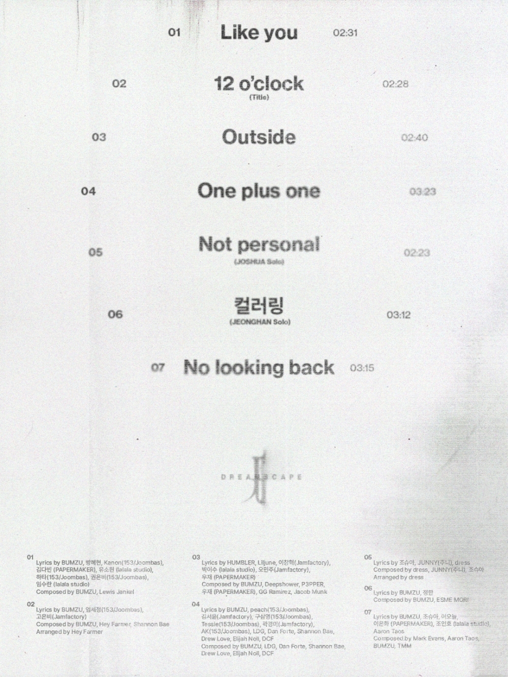 플레디스 엔터테인먼트(하이브)