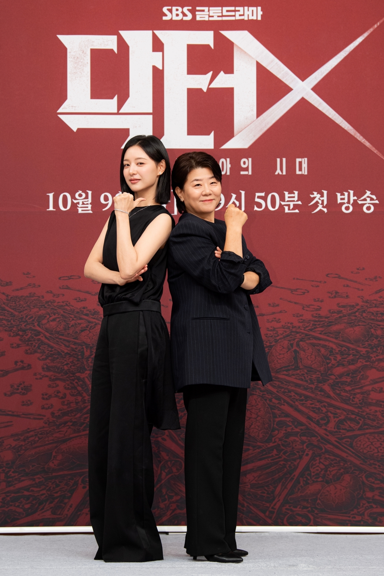 김지원, 이정은/사진제공=SBS