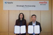 Meritz Securities signs strategic partnership with Ripple on digital assets