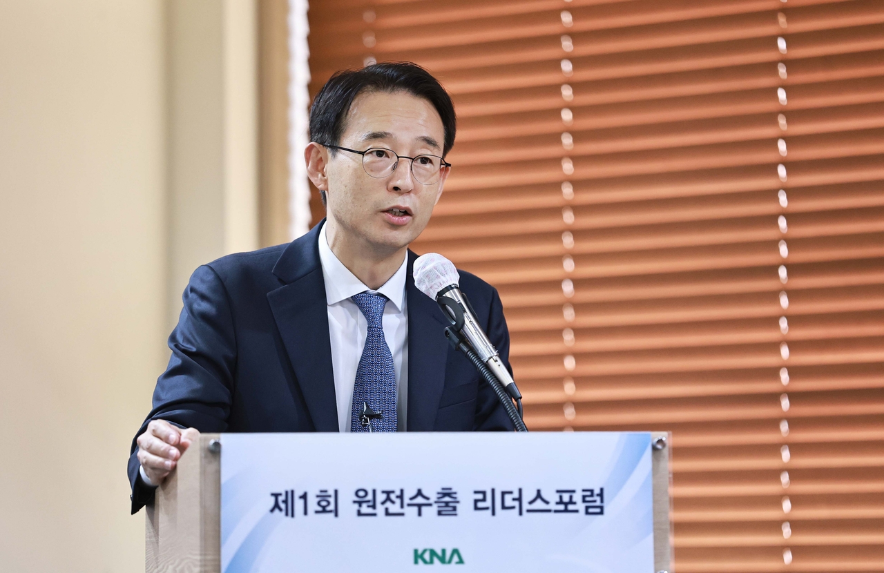 원전, 미국 진출 본격화...산·학·연·관 '리더스포럼' 출범 - 뉴스 썸네일 이미지