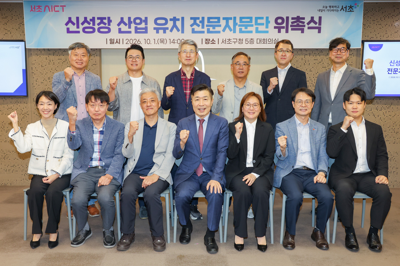 자문단 위촉식