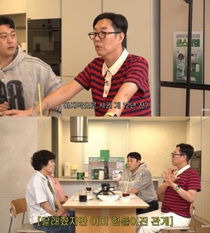 김영철 “12년 전이 마지막 연애..상처받고, 기사화 부담 느껴 이별”(‘신여성’)