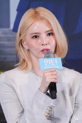 한소희, 차기작은 변우석과…넷플릭스 ‘나 혼자만 레벨업’ 합류