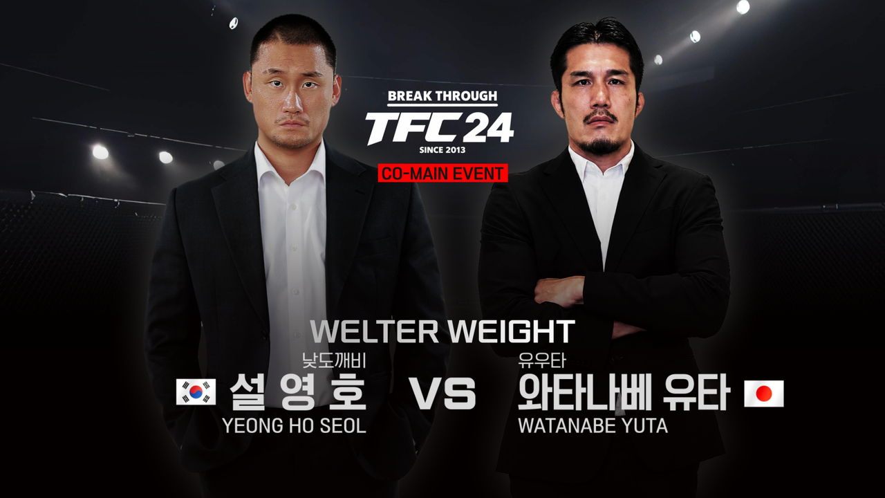 TFC 24 설영호 vs 와타나베 유타 포스터