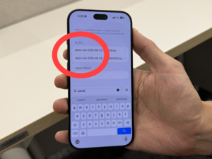 Apple's 2-million-won iPhone 18 Pro still crashing after emergency fix
