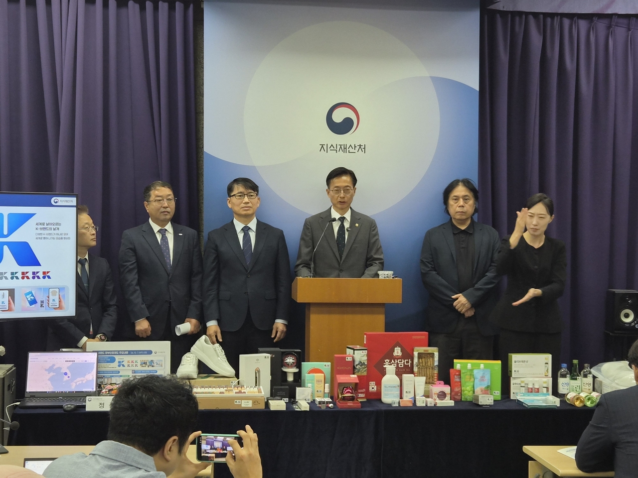 김용선지식재산처장이 7일 대전청사에서 K-브랜드 정부인증제도 시행에 대한 브리핑을 개최하고 있다.