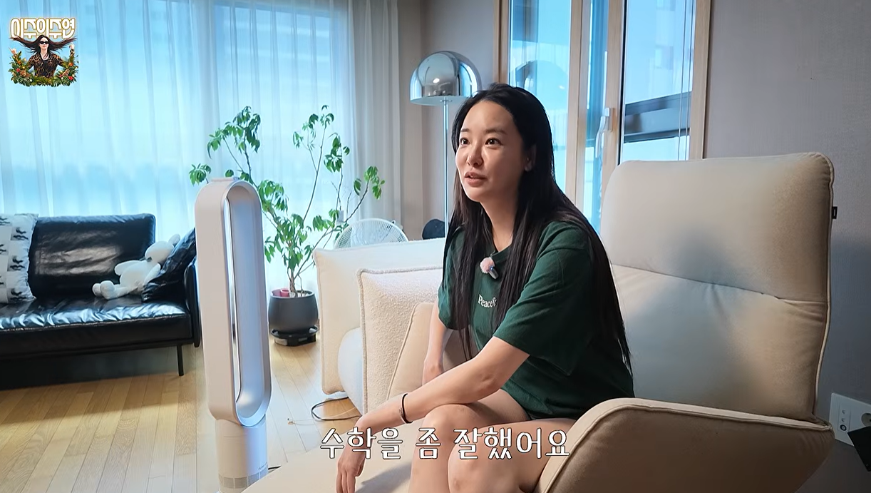 이주연 유튜브 캡처