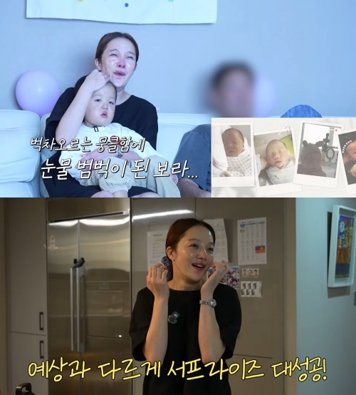 황보라 유튜브 캡처