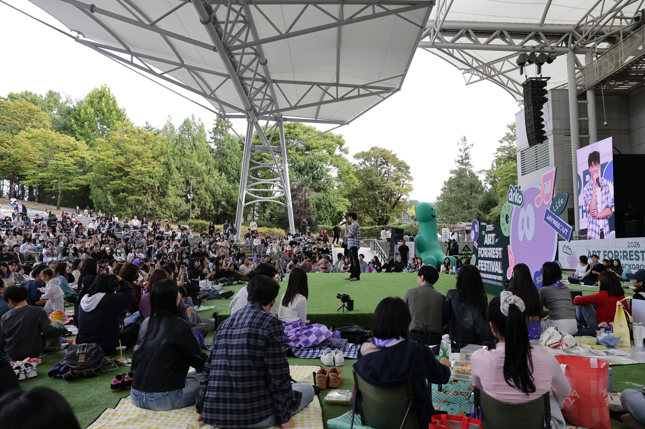 2026 아트포레스트페스티벌 [아르코 제공]
