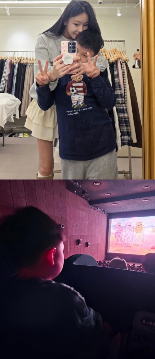 지연수 채널