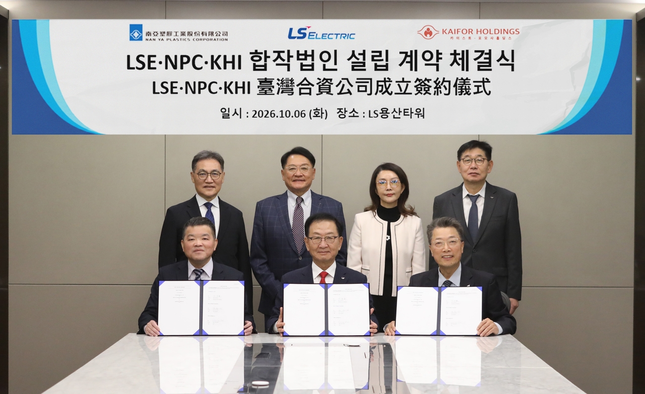 LS일렉트릭은 지난 6일 서울 LS용산타워에서 대만 포모사플라스틱그룹 계열사인 대만 난야플라스틱, KHI와 대만 현지 전력사업 강화를 위한 합작법인(JV) 설립 계약을 체결했다고 7일 밝혔다. 사진은 구자균 LS일렉트릭 회장(뒷줄 왼쪽 두번째), 채대석 LS일렉트릭 대표(뒷줄 왼쪽 네번째), 박우범 LS일렉트릭 동아시아 본부장(앞줄 가운데), 왕뤠이위 포모사플라스틱그룹 상무위원(회장)(뒷줄 왼쪽 세번째), 천요우셩 난야플라스틱 선임부사장(뒷줄 왼쪽 첫번째), 천한친 난야플라스틱 전력솔루션 부문 부사장(앞줄 왼쪽 첫번째), 박동섭 KHI 대표(앞줄 왼쪽 세번째)가 체결식에서 기념촬영을 하는 모습. [LS일렉트릭 제공]