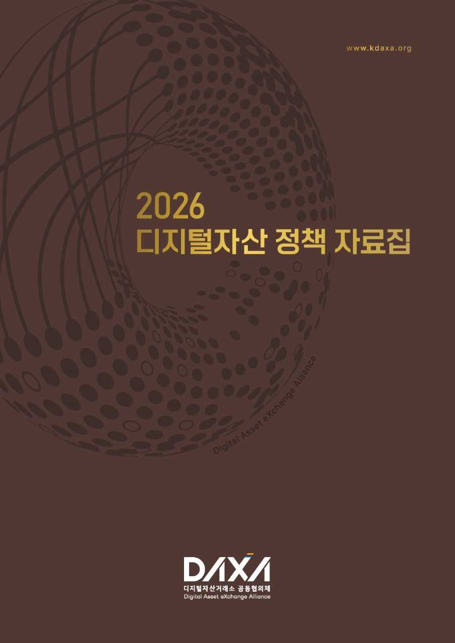 DAXA 제공.