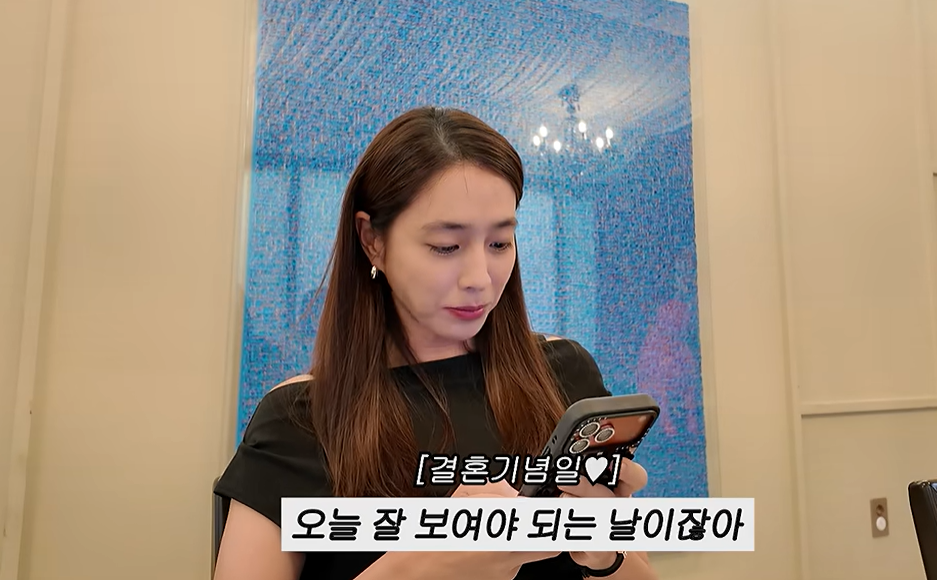 이민정 유튜브 캡처