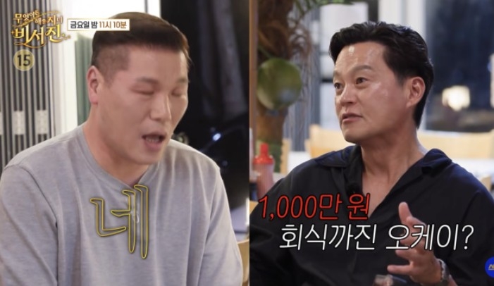 [SBS YouTube channel]