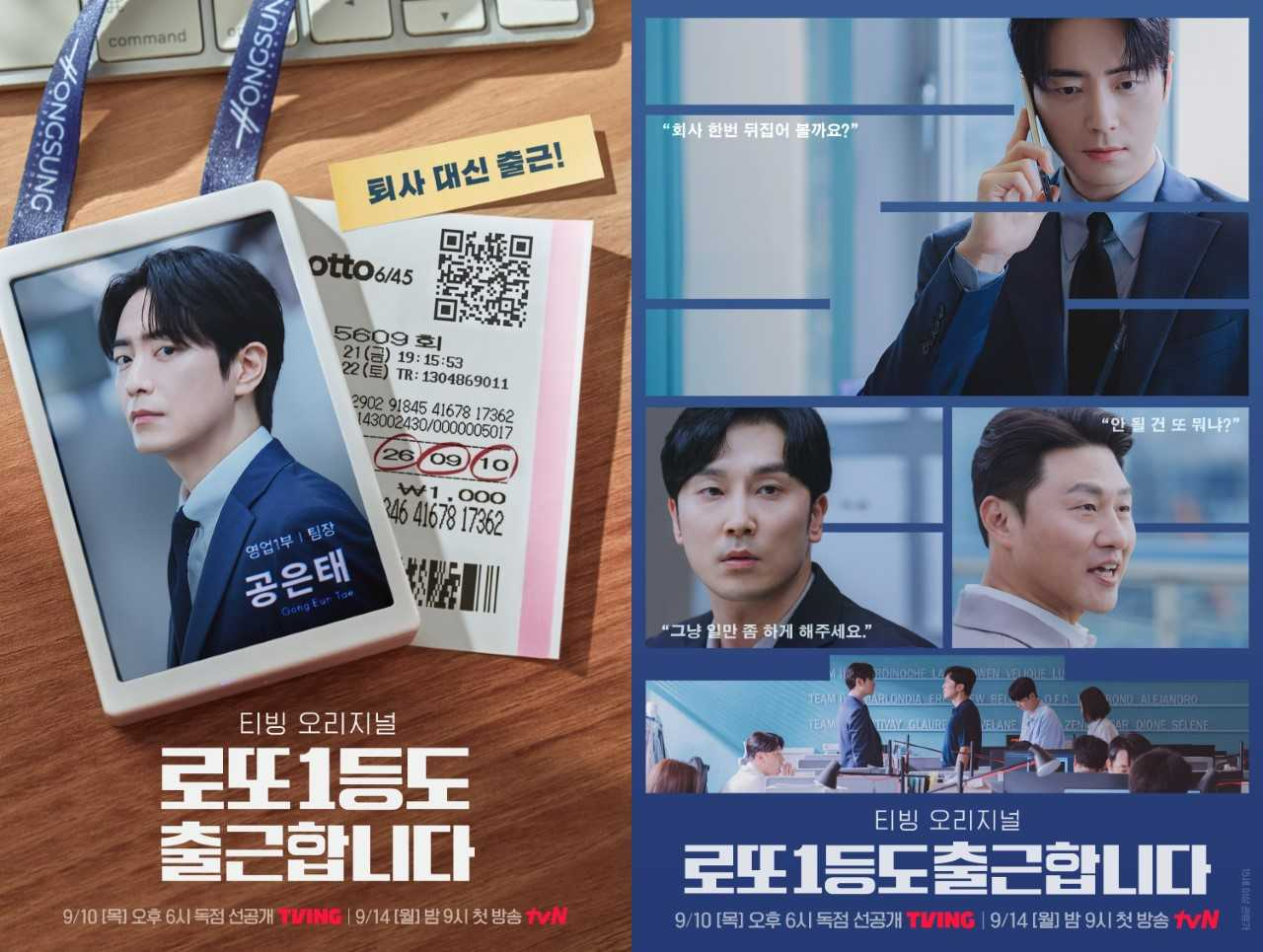 사진=티빙 제공
