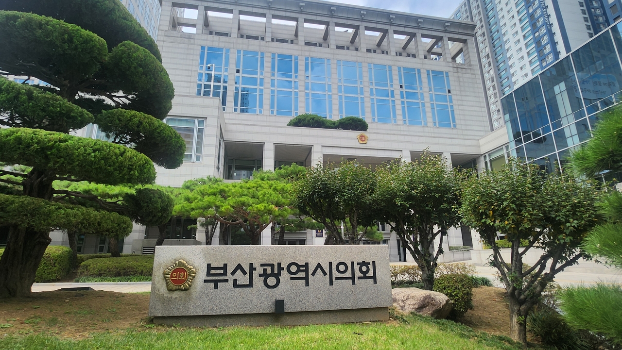 부산광역시의회 전경 [부산=정형기 기자]