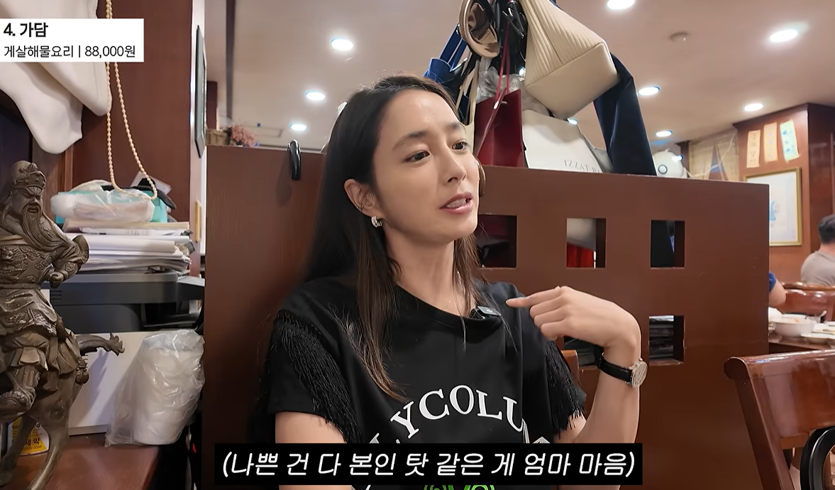 이민정 유튜브 캡처