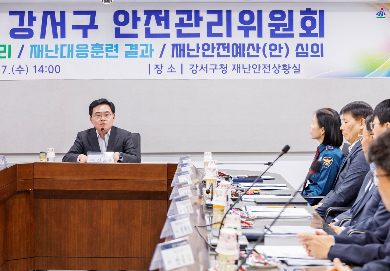 안전관리위원회
