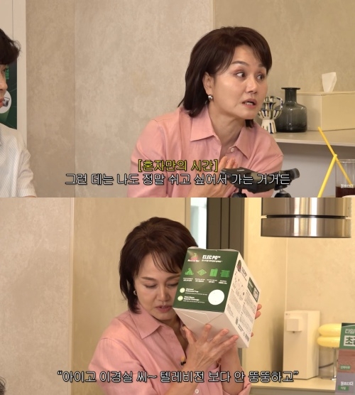 ‘신여성’ 유튜브 캡처