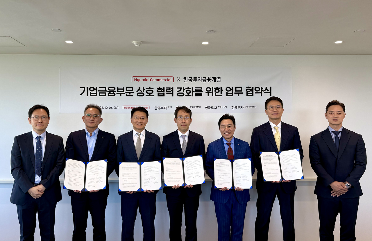 현대커머셜과 한국투자금융그룹 4개 계열사 관계자들이 지난 6일 서울 여의도 현대커머셜 본사에서 기업금융 분야 전략적 파트너십을 위한 업무협약을 체결했다. [현대커머셜]