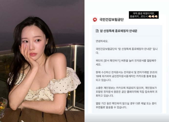 이솔이 채널