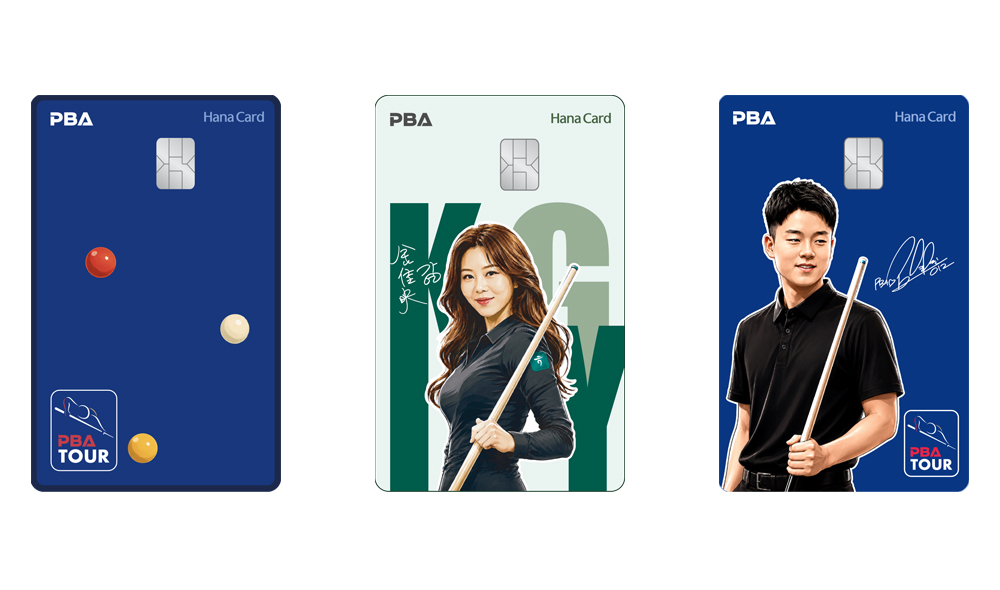 ‘PBA 하나 체크카드’ 3종 이미지. ‘여제’ 김가영(가운데)와 ‘초신성’ 김영원의 일러스트와 자필서명이 들어가 있는 것이 눈에 띈다.