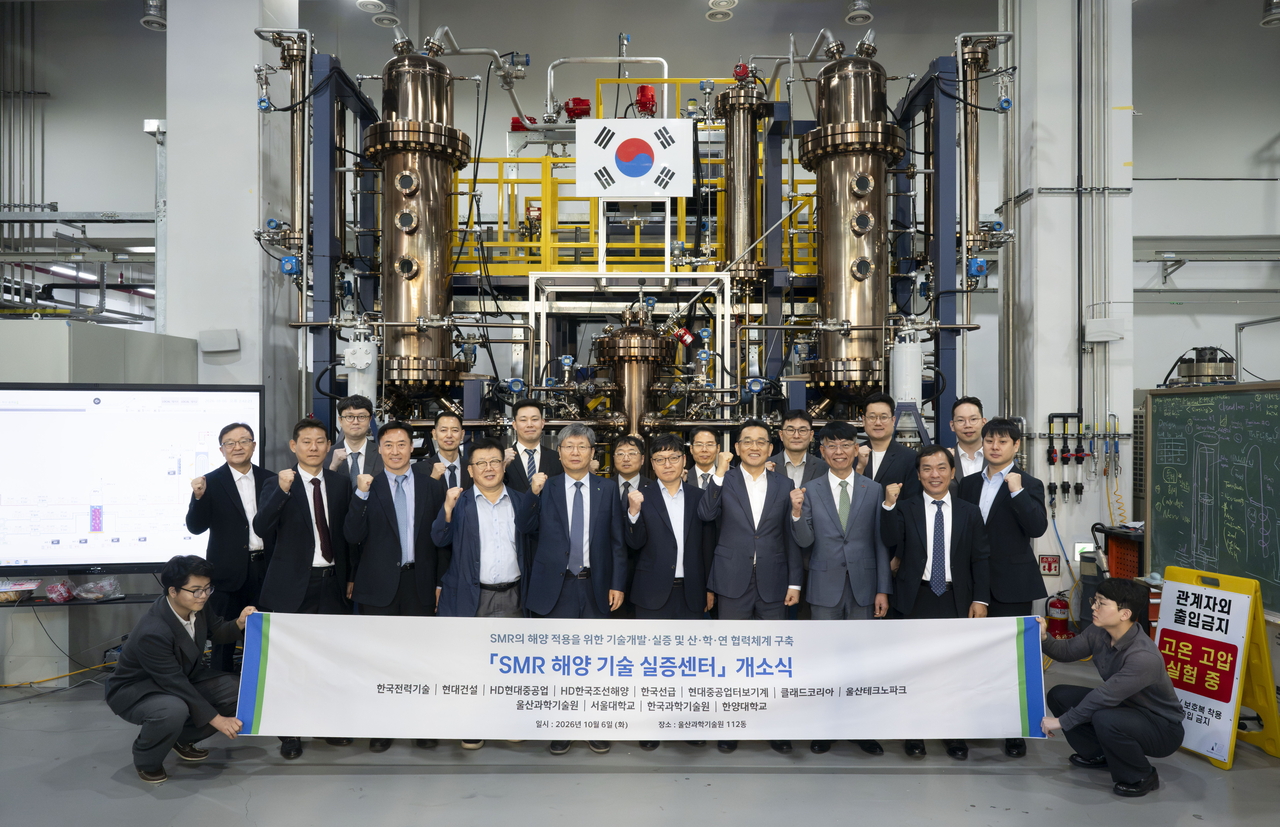 Representatives of HD Hyundai Heavy Industries and 11 partner institutions sign an MOU to launch the Marine SMR Technology Demonstration Center at the Ulsan National Institute of Science and Technology on Tuesday. [HD Hyundai]