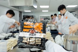 [Photo News] Samyang combines jjajangmyeon with beef tallow