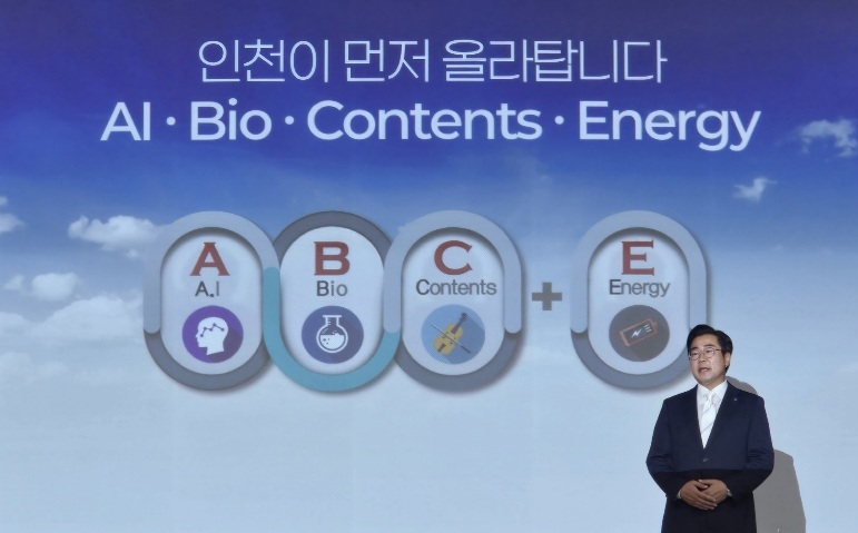 박찬대 인천시장.