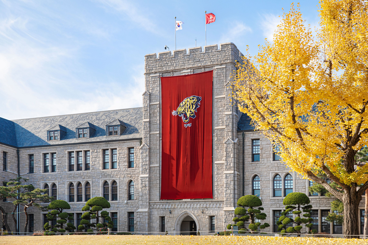 Korea University's campus in Seongbuk-gu, Seoul (Korea University)