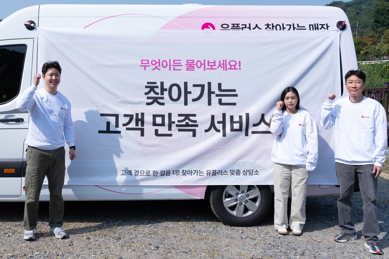LG유플러스 직원이 호남지역에 배치될 ‘찾아가는 매장’ 차량을 소개하는 모습 [LG유플러스 제공]