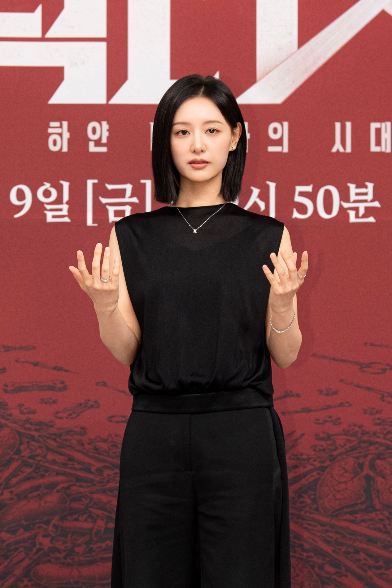 김지원/사진제공=SBS