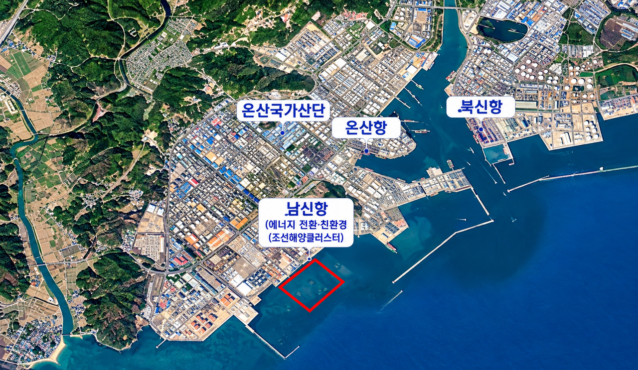 울산 남신항 위치도 [울산시 제공]