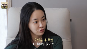 ‘얼짱 출신’ 이주연, 허당美 컨셉이었나 “고등학교 때 수학 중간X기말 다 100점”