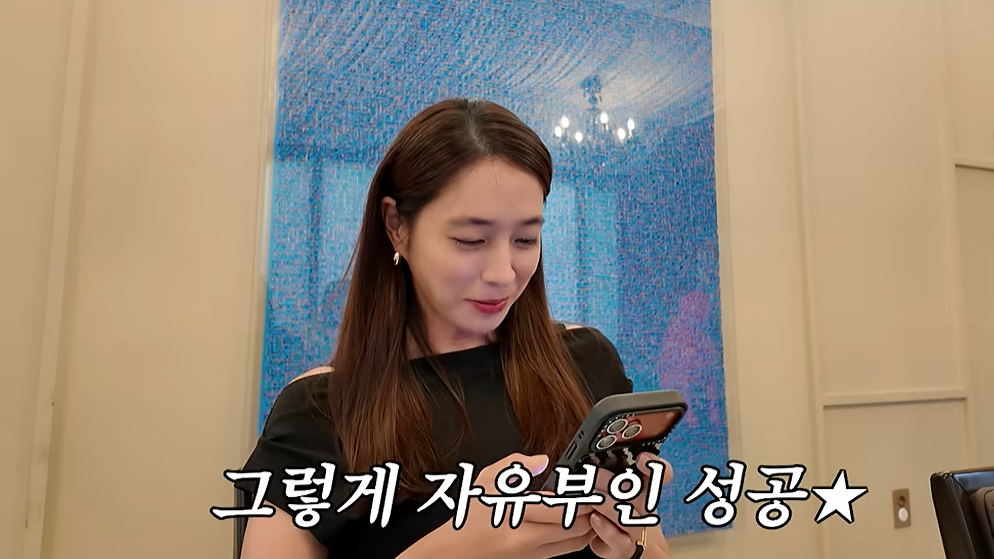 이민정 유튜브 캡처