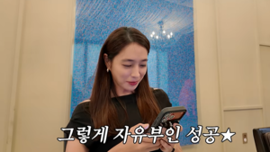 ‘이민정♥’ 이병헌, 결혼기념일만큼은 확실히 챙기네…“子 픽업 내가 갈까?” 제안에 이민정 ‘화색’