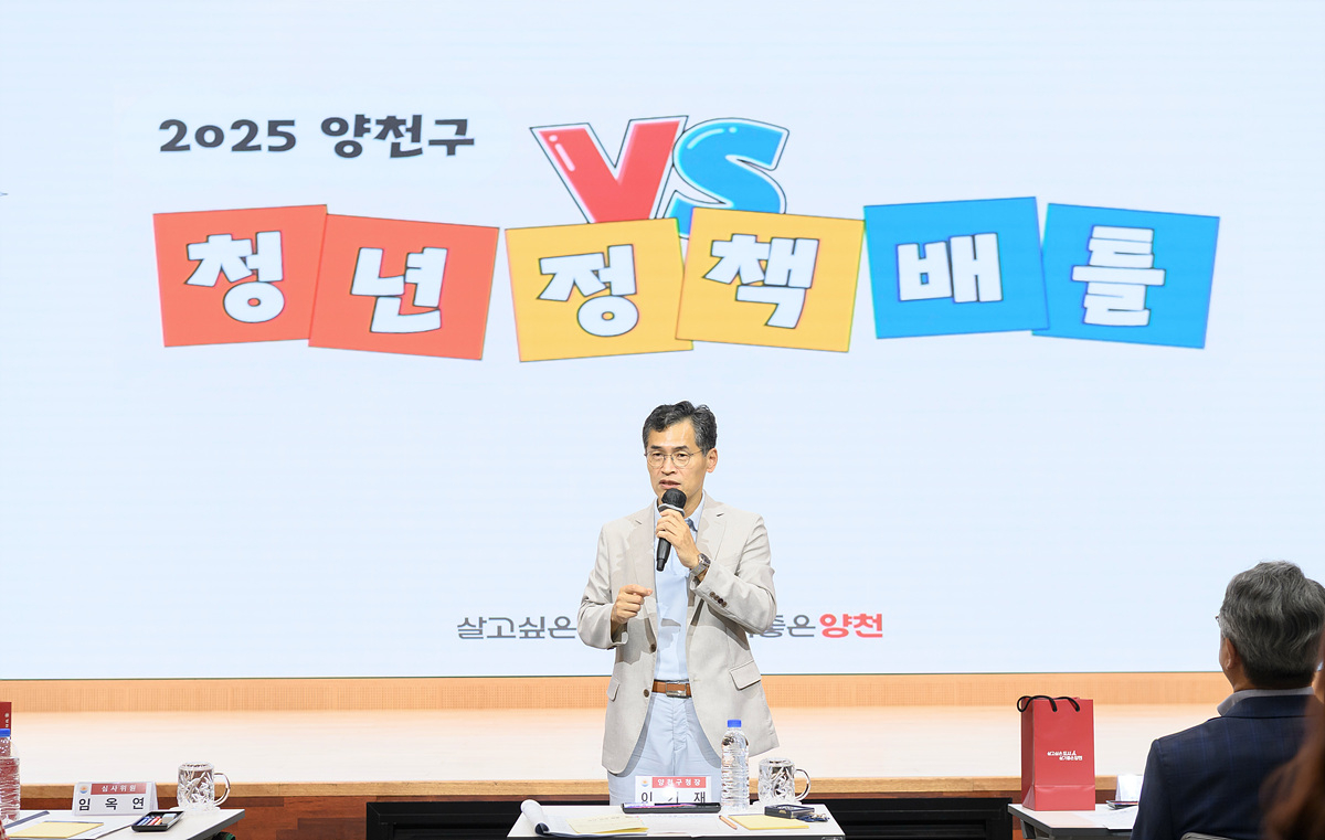 지난해 열린 청년 배틀