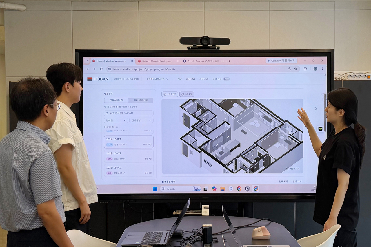 호반건설 임직원들이 AI 기반 공동주택 세대별 BIM 자동 생성 기술을 활용해 각 세대의 옵션 현황을 확인하고 있다. [호반건설 제공]