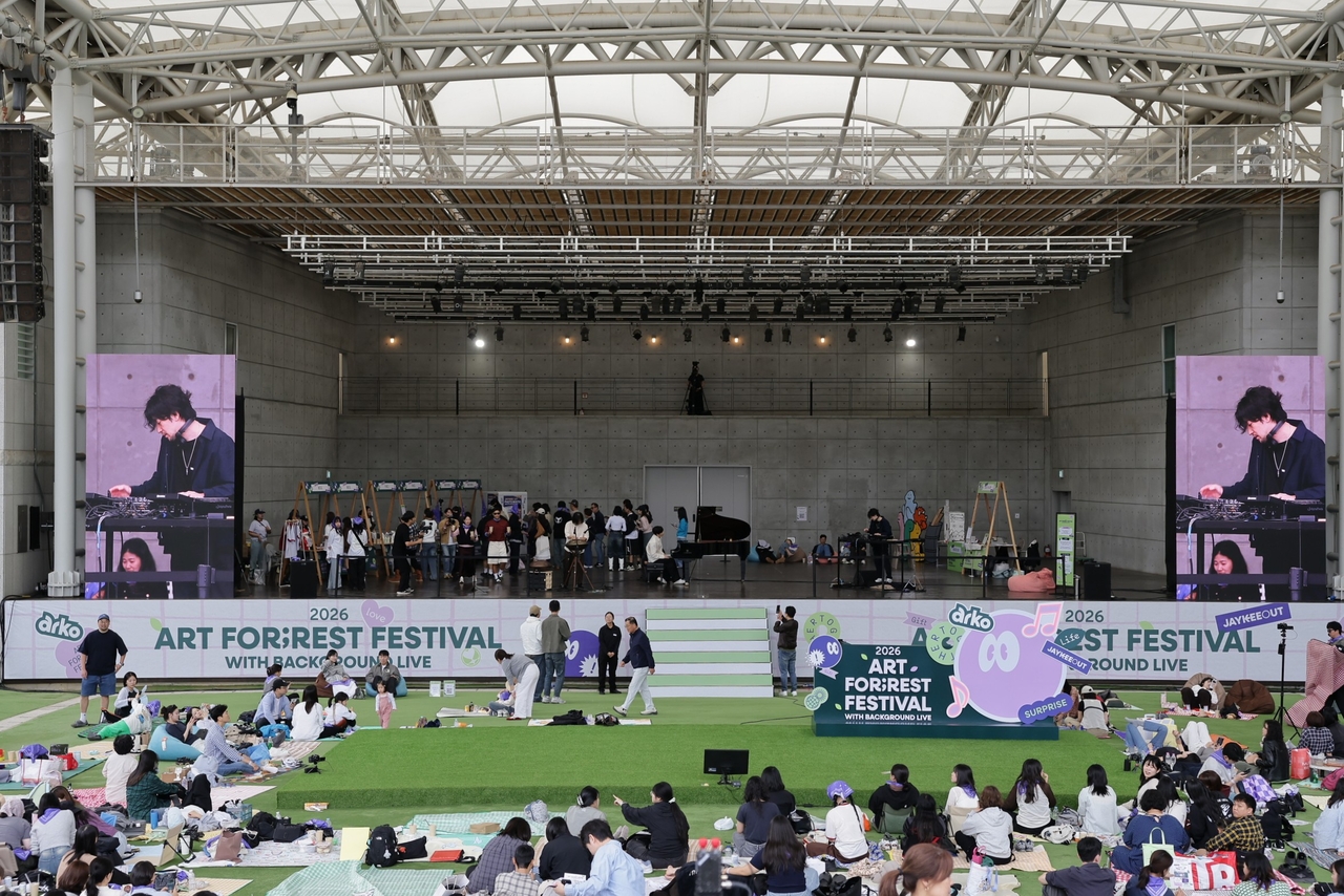 2026 아트포레스트페스티벌 [아르코 제공]