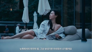 그들의 건강美학