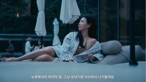 그들의 건강美학