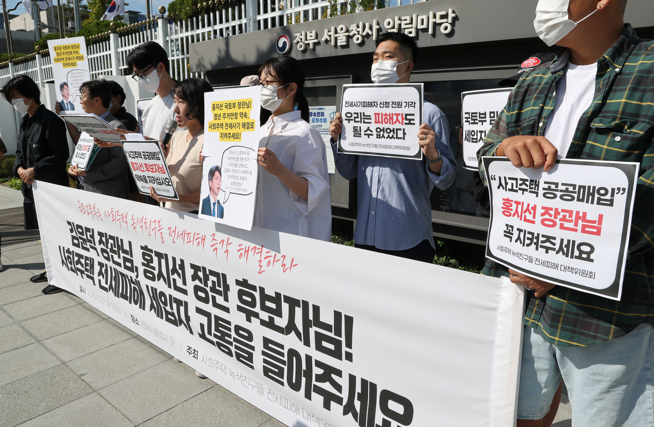 지난 9월 사회주택 녹색친구들 전세피해 대책위원회 관계자들이 정부서울청사 앞에서 기자회견을 열고 “청년주거 약속 지키려면 ‘사회주택 전세 사기’ 공공 매입부터 결단하라”며 기자회견을 하는 모습. [연합]